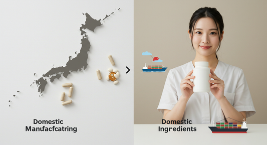 「国内製造」と「原料が国産」の違いをご存じですか?