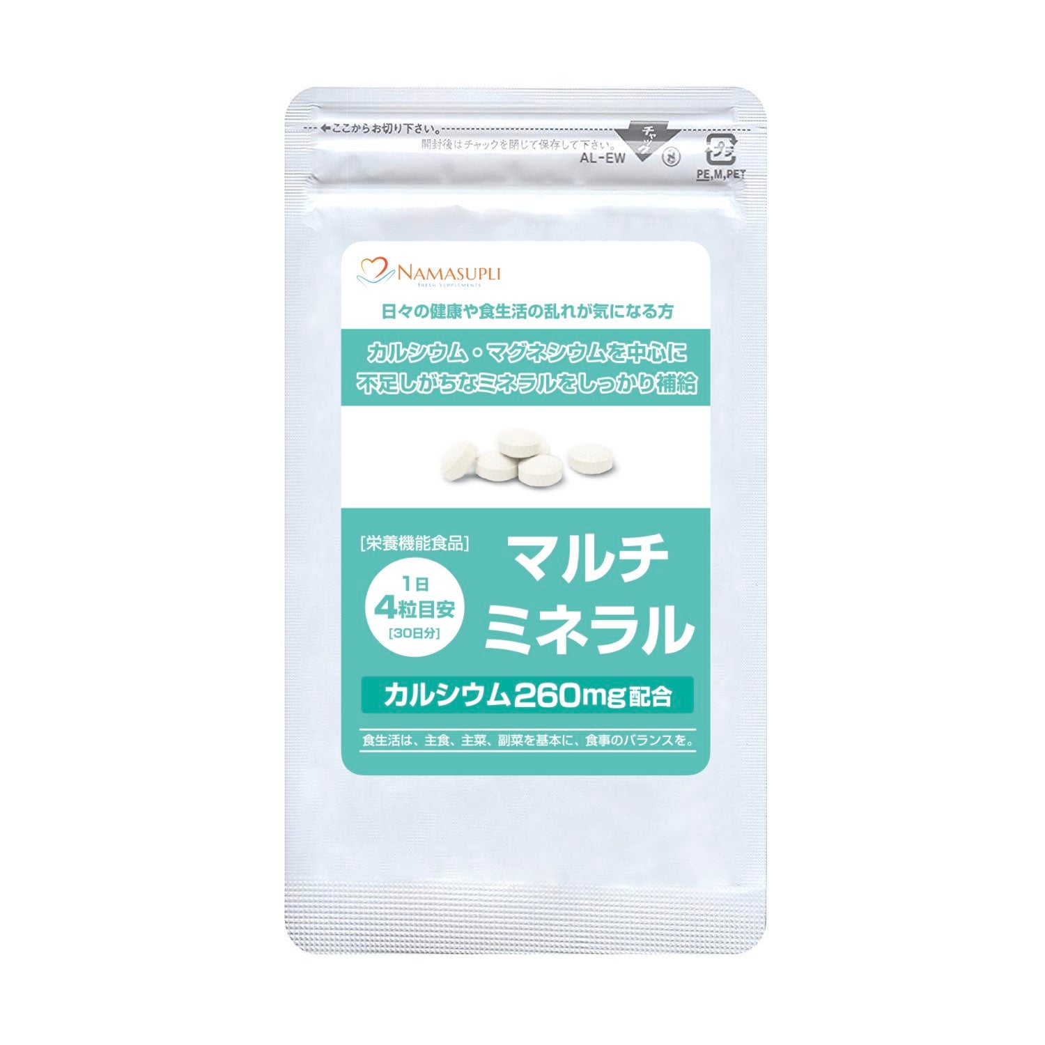 栄養機能食品]マルチミネラル – サプリメント専門店 ナマサプリ公式ストア