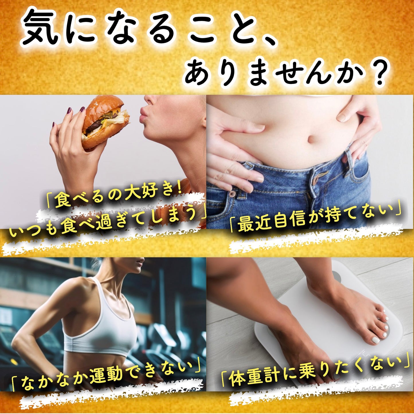 Burning Support ダイエット サプリメント