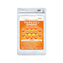 画像をギャラリービューアに読み込む, [栄養機能食品]マルチビタミン
