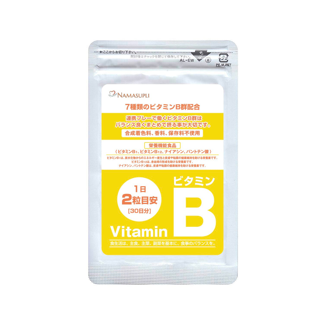 [栄養機能食品]ビタミンB群