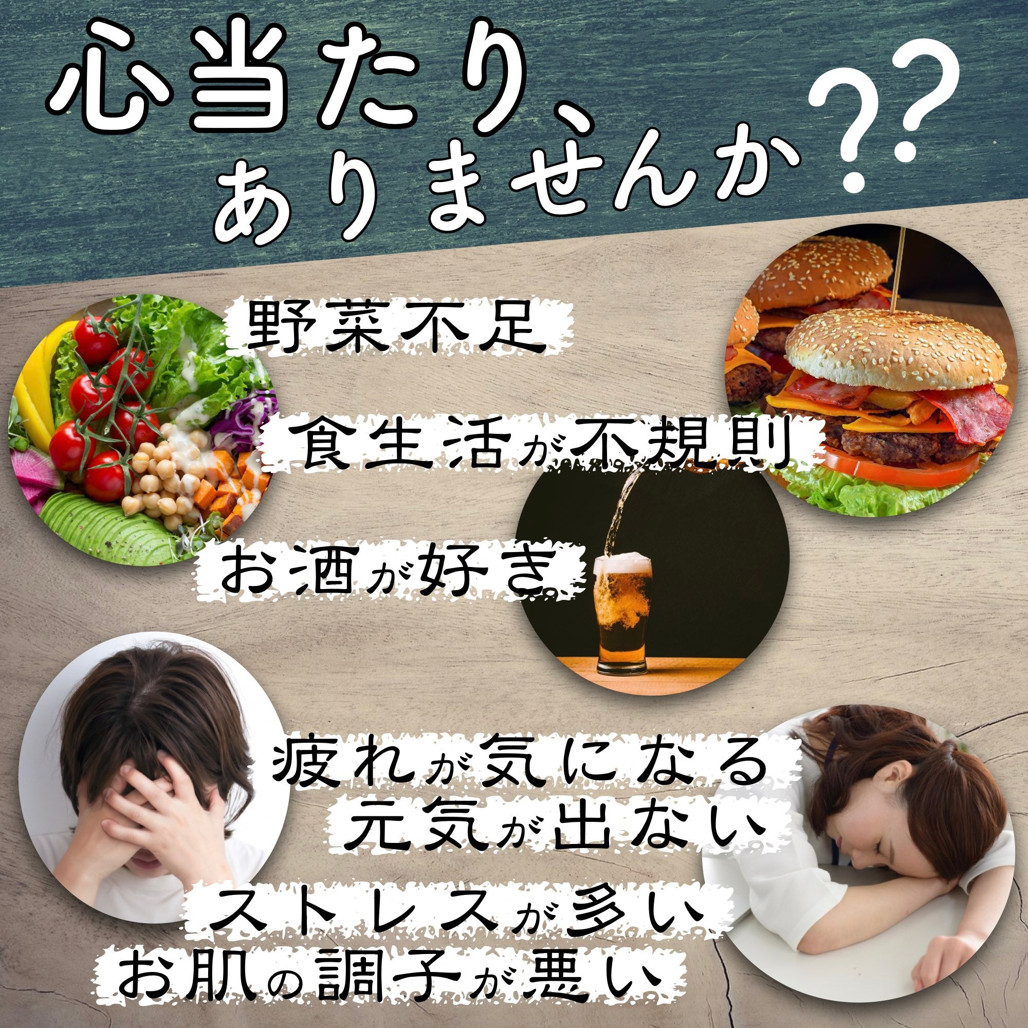 栄養機能食品]マルチビタミン – サプリメント専門店 ナマサプリ